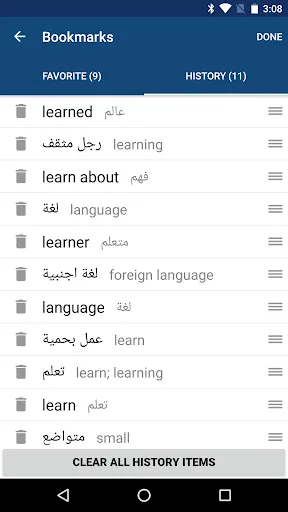 Arabic English Dictionary Screenshots