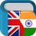 Hindi English Dictionary Pro