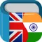 Hindi English Dictionary Pro