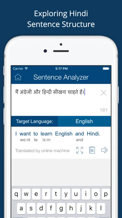 ภาพหน้าจอของ Hindi English Dictionary Pro