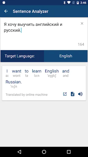 Russian English Dictionary Screenshots