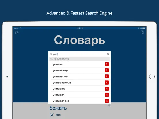 Ảnh chụp màn hình của Russian English Dictionary Pro iPad 
