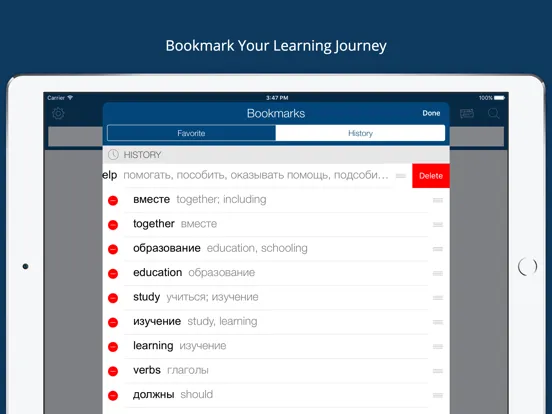Ảnh chụp màn hình của Russian English Dictionary Pro iPad 