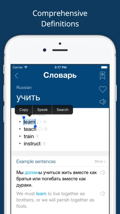 Ảnh chụp màn hình của Russian English Dictionary Pro