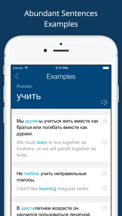 Ảnh chụp màn hình của Russian English Dictionary Pro
