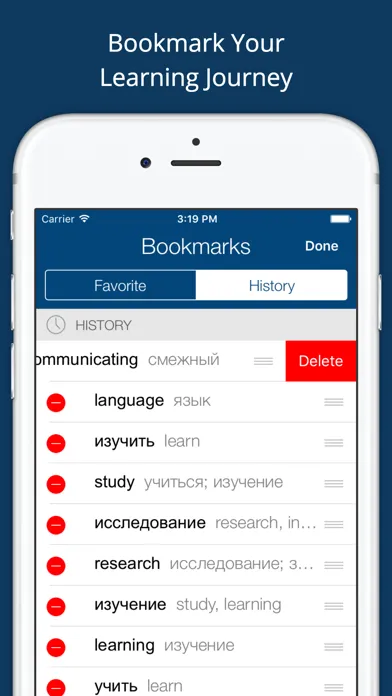 Ảnh chụp màn hình của Russian English Dictionary Pro