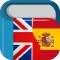 Spanish English Dictionary