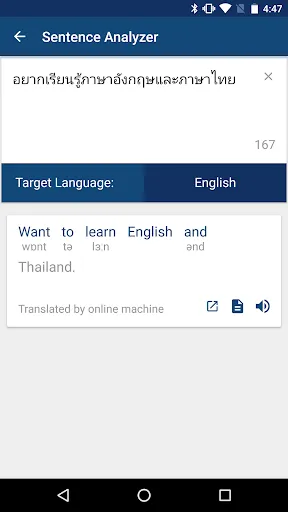 Thai English Dictionary Screenshots