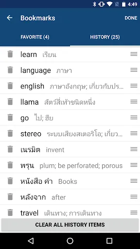 Thai English Dictionary Screenshots