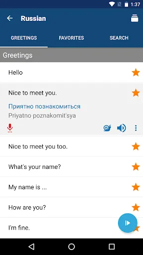 Скриншоты Learn Russian Phrases