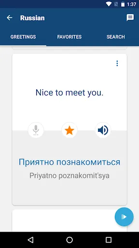 Скриншоты Learn Russian Phrases