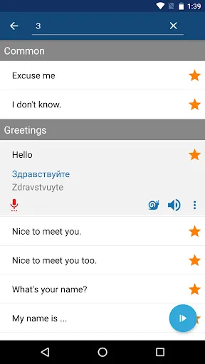 Скриншоты Learn Russian Phrases