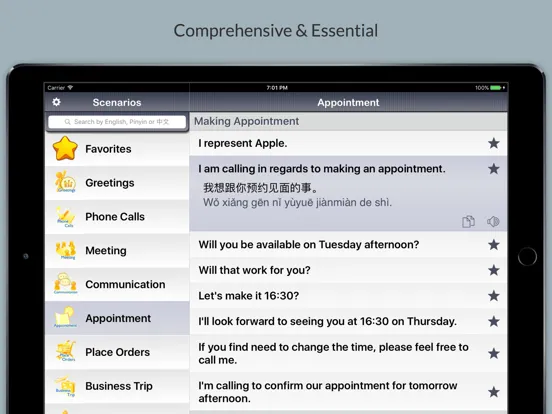 Business Chinese - Phrases, Words & Vocabulary iPad  Screenshots