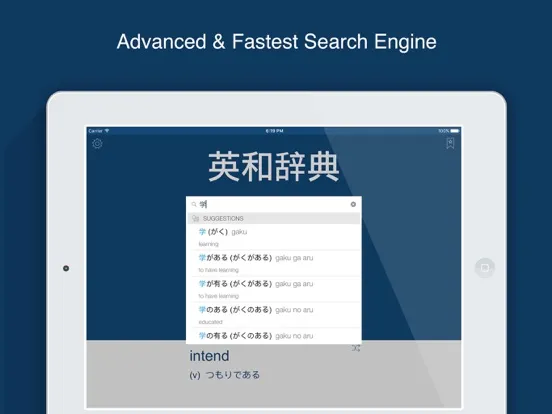 Japanese English Dictionary + iPad 应用截图
