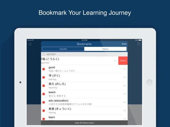 Japanese English Dictionary + iPad 应用截图
