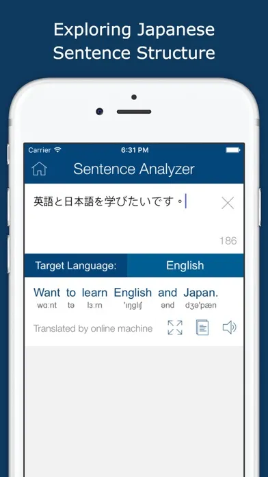 Japanese English Dictionary +应用截图