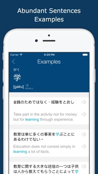 Japanese English Dictionary +应用截图