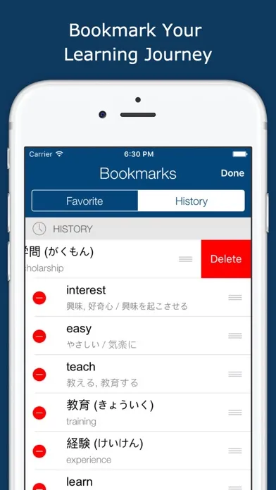 Japanese English Dictionary +应用截图