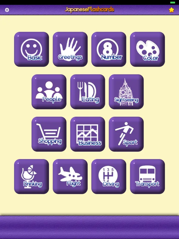 Learn Japanese Vocabulary | Japanese Flashcards iPad  Screenshots