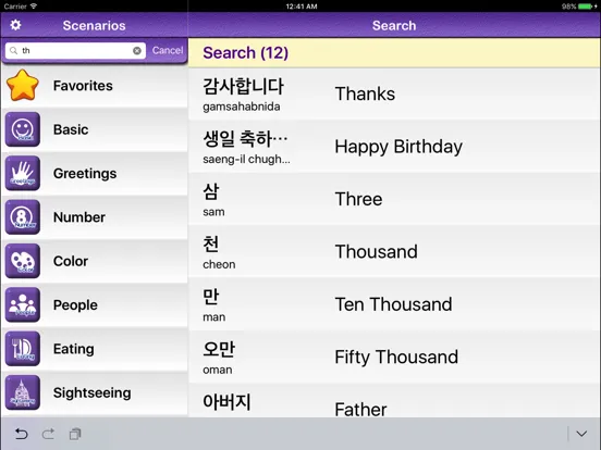 Скриншоты Learn Korean Vocabulary | Korean Flashcards iPad 