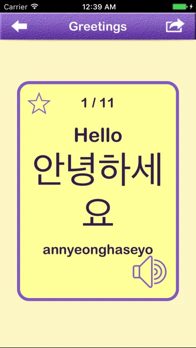 Скриншоты Learn Korean Vocabulary | Korean Flashcards