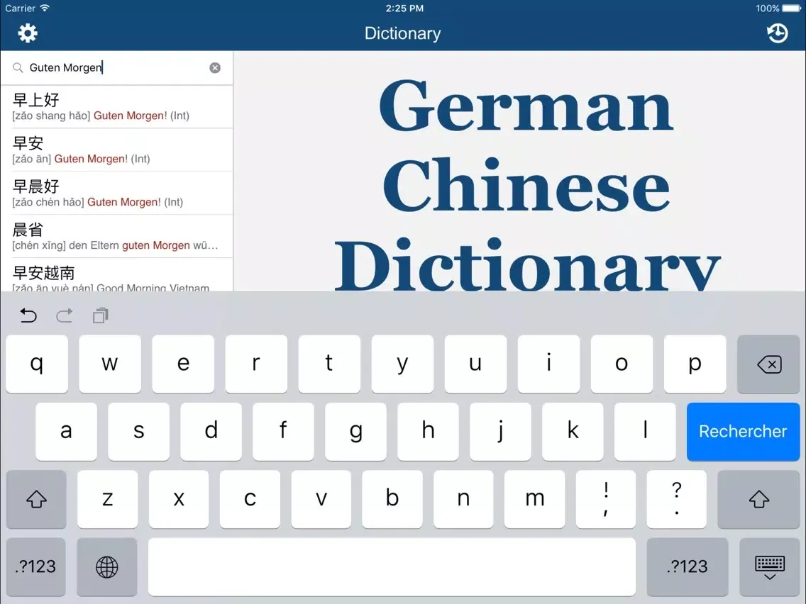 Chinese German Dictionary 德中字典 iPad  Screenshots