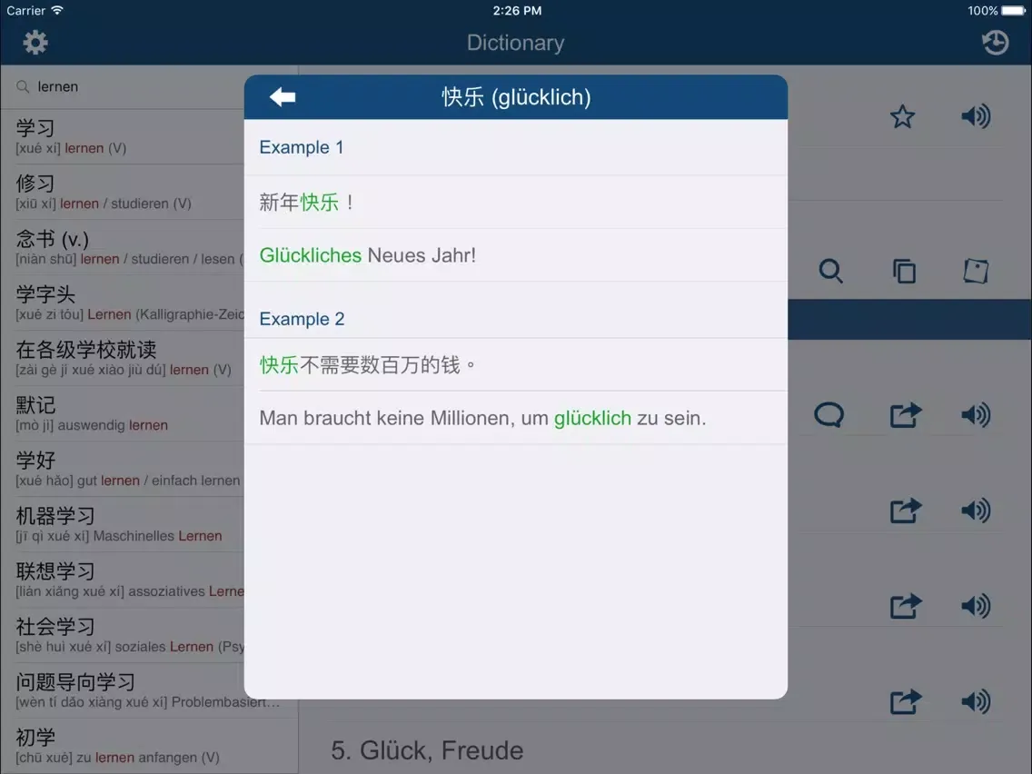 Chinese German Dictionary 德中字典 iPad  Screenshots