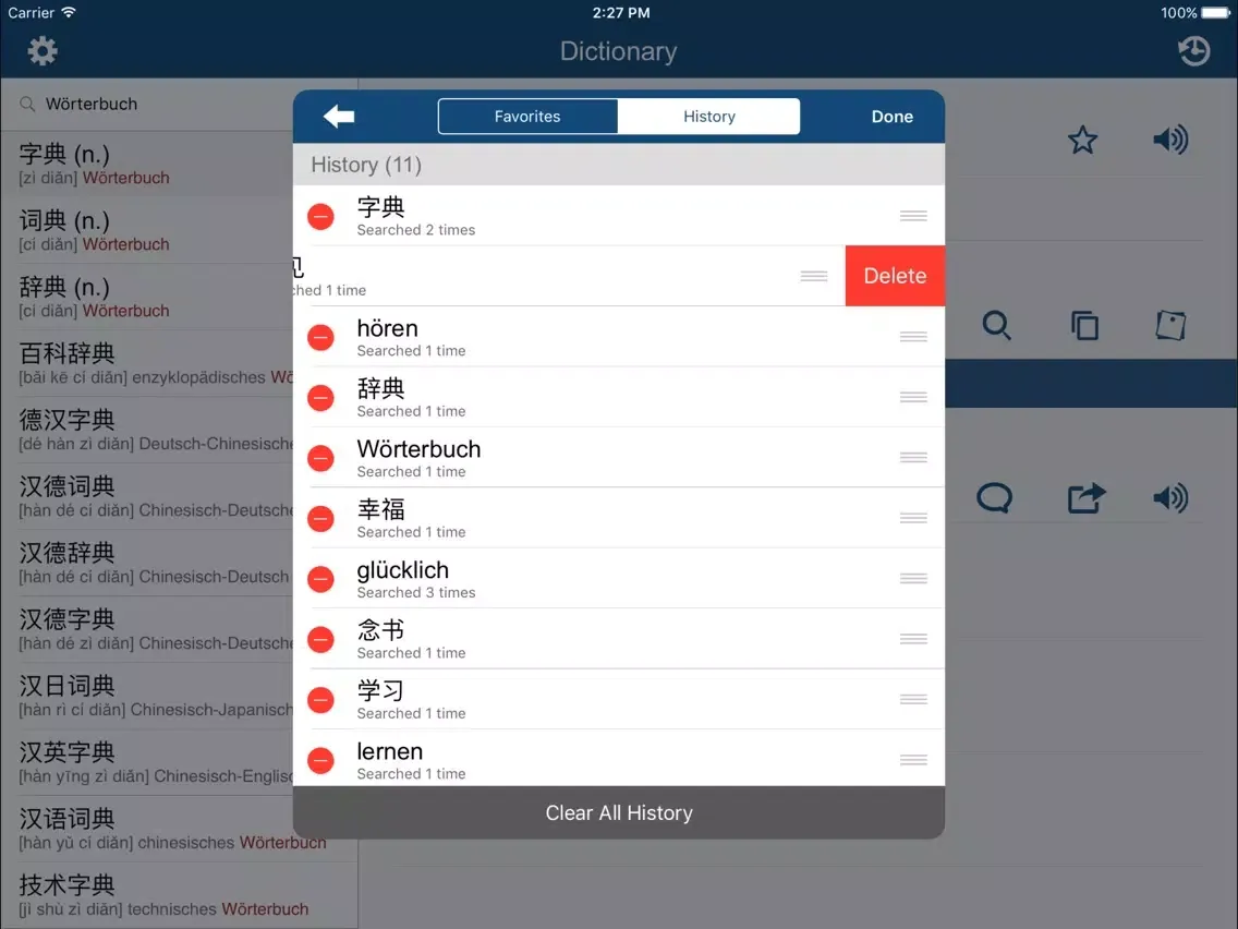 Chinese German Dictionary 德中字典 iPad  Screenshots