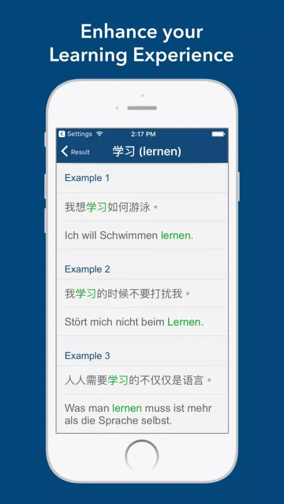 Chinese German Dictionary 德中字典 Screenshots