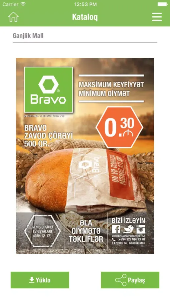 Bravo Supermarket应用截图