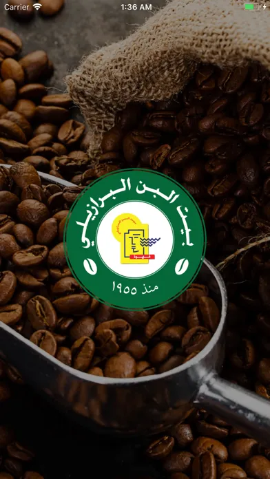 Brazilian Coffee House 스크린샷