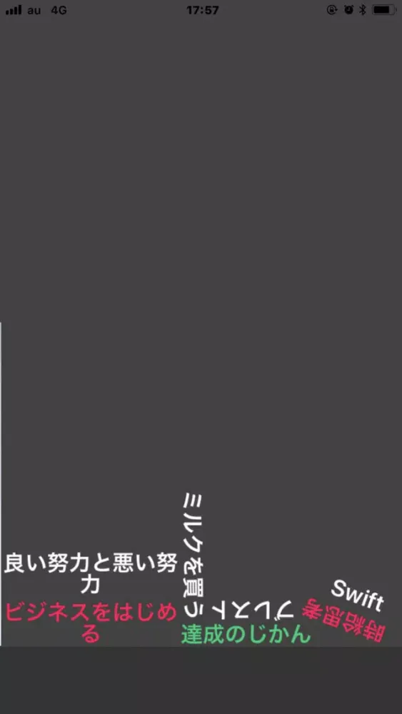 Draft Space スクリーンショット