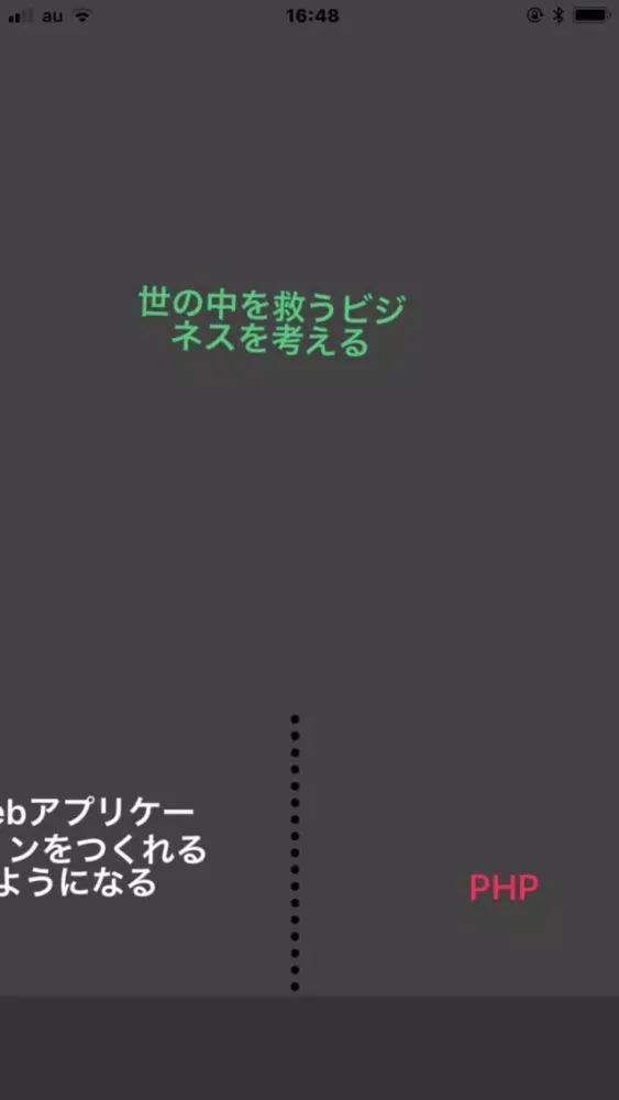 Draft Space スクリーンショット