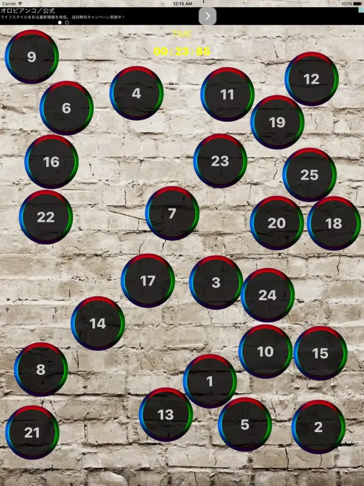 Burst 25－Burst flow 25 numbers iPad  स्क्रीनशॉट