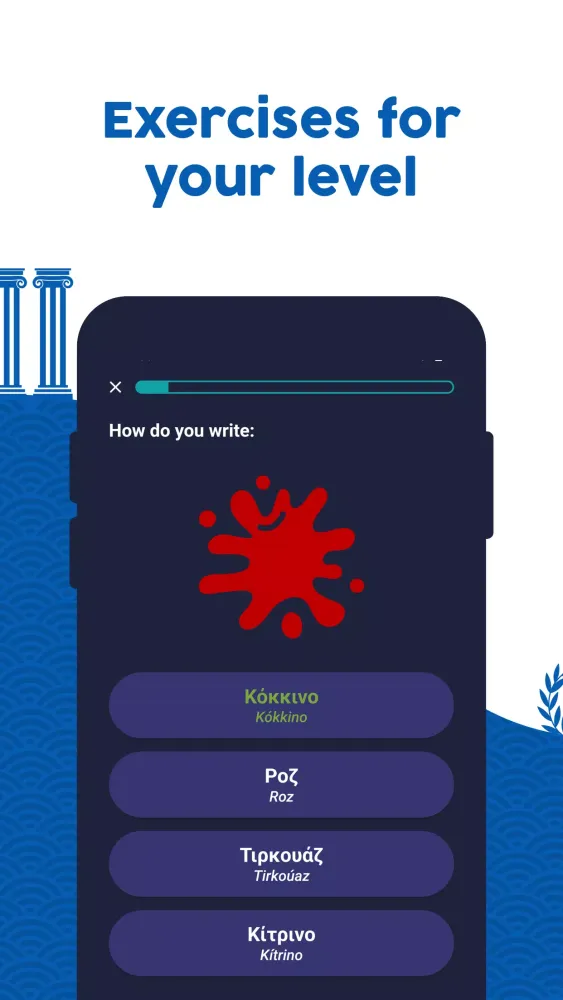 Capturas de tela do Learn Greek