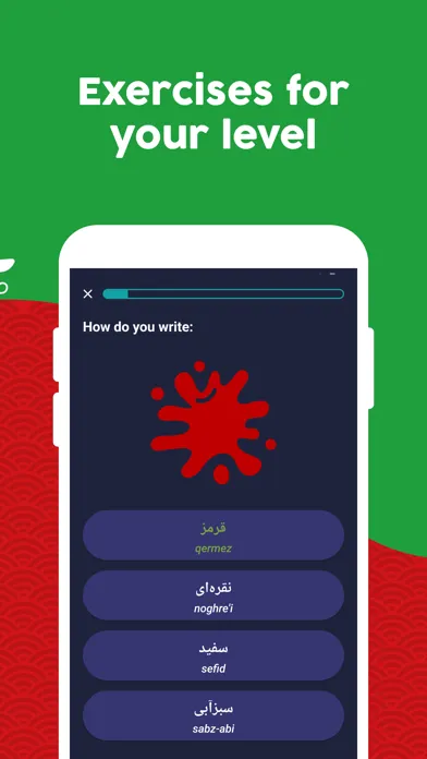 ภาพหน้าจอของ Learn Persian (Beginners)