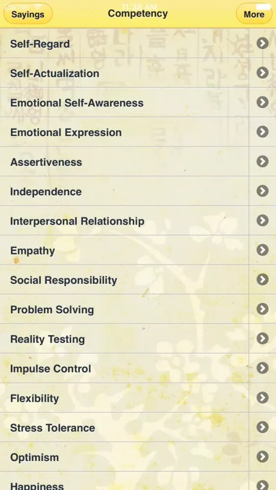 Tao of EI Screenshots