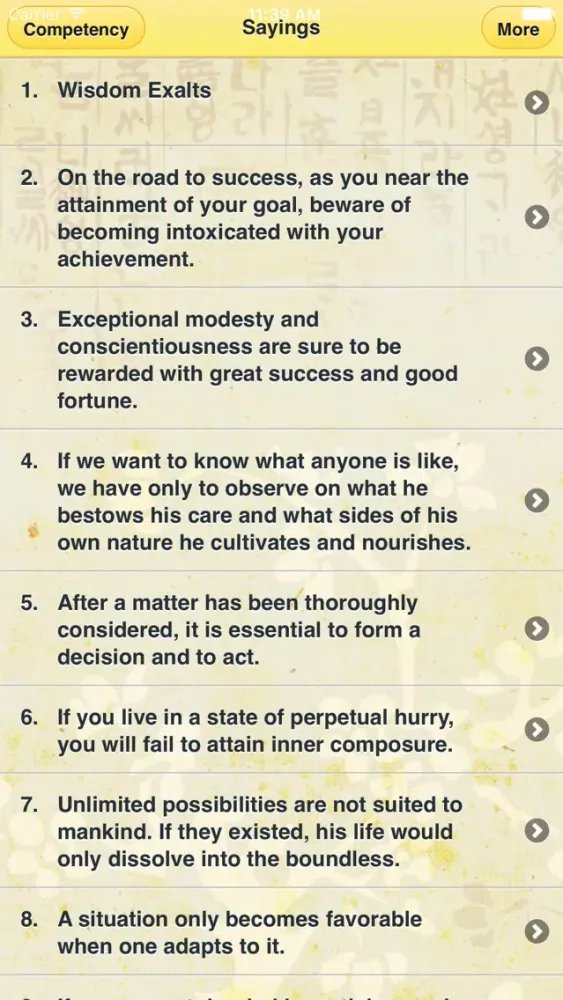 Tao of EI Screenshots