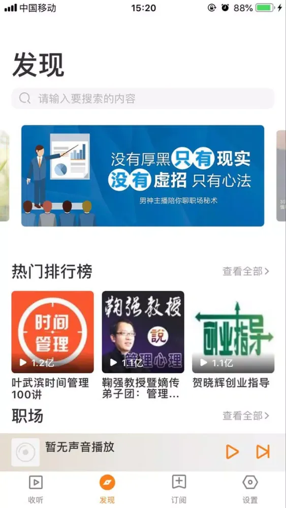 会计从业资格证考试题库 Screenshots