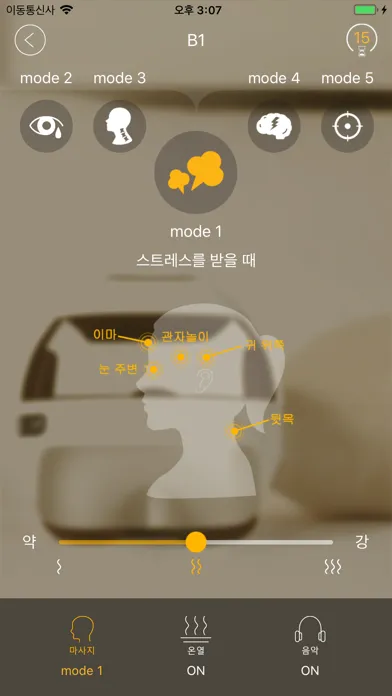 10minds breo Screenshots