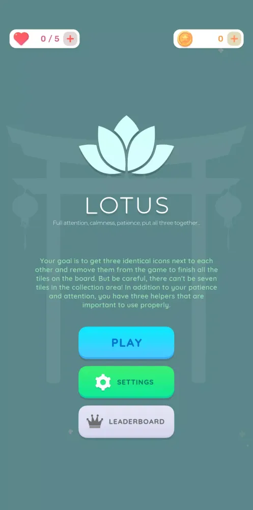 Lotus应用截图