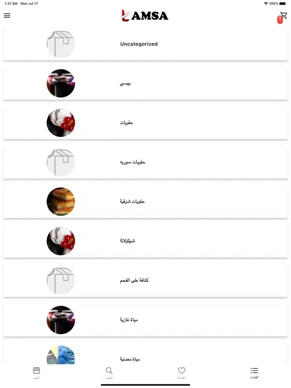 Lamsa Water iPad  Screenshots