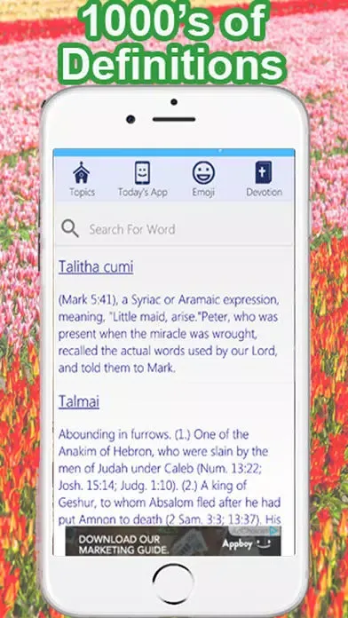 Bible Dictionary Screenshots