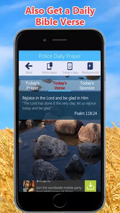Police Prayer App Screenshots