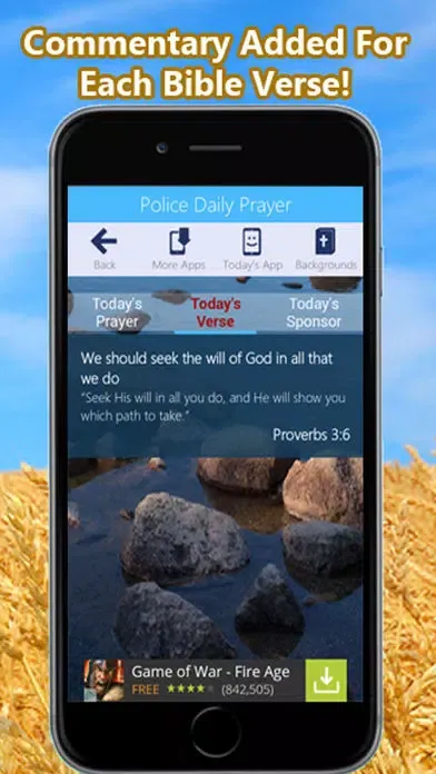 Police Prayer App Screenshots