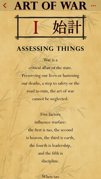 The Art of War Lite應用截圖