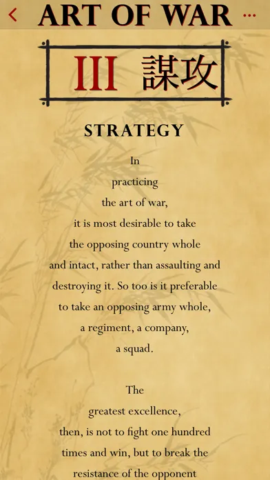 The Art of War Lite應用截圖