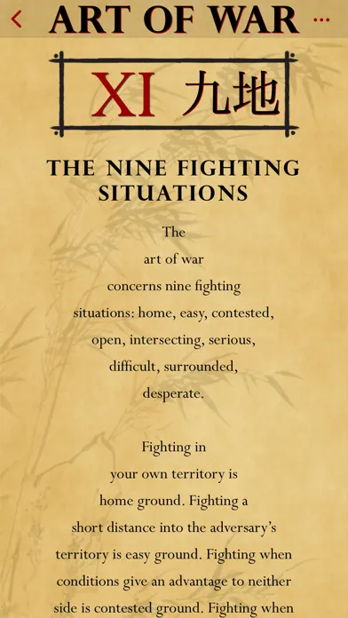 The Art of War Lite應用截圖