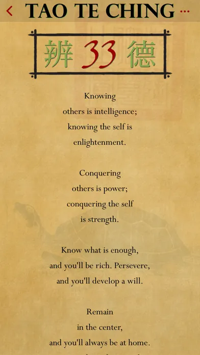 Capturas de pantalla de The Tao te Ching of Lao Tzu