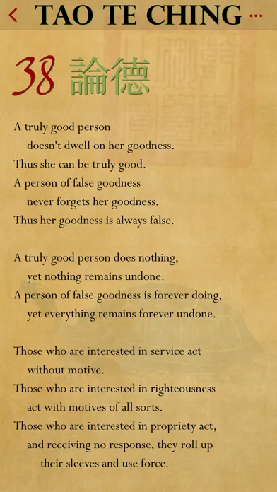 Capturas de pantalla de The Tao te Ching of Lao Tzu